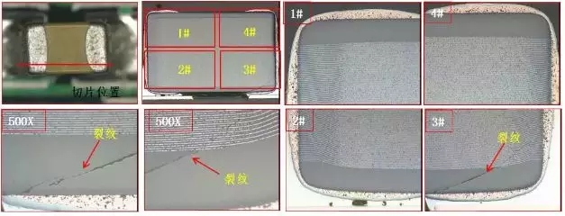 NG 14#樣品切片分析